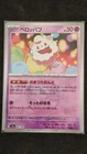 Swirlix