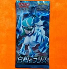 Booster Pack
