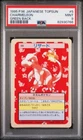 Charmeleon