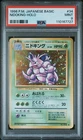Nidoking
