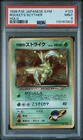Scyther
