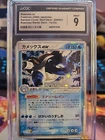 Blastoise EX