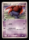 Gloom