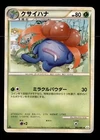 Gloom