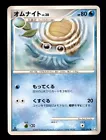 Omanyte