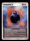 R Energy