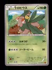 Tropius