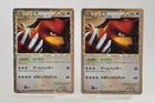 Ursaring
