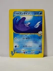 Mantine