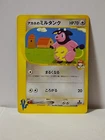 Miltank