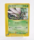 Scyther