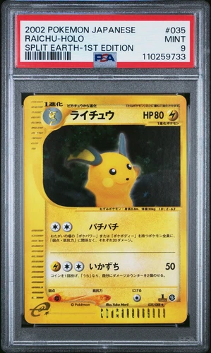 Raichu