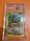 Sudowoodo