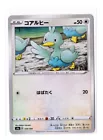 Ducklett