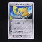 _____'s Jirachi 