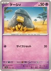 Abra