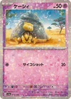 Abra