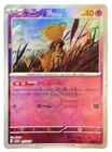 Abra