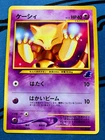 Abra