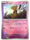 Abra