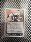 Absol