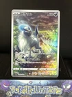 Absol