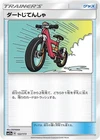 Porygon-Z