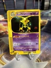 Alakazam