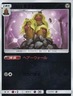 Alolan Dugtrio