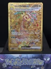Alolan Exeggutor ex