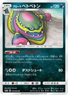 Muk