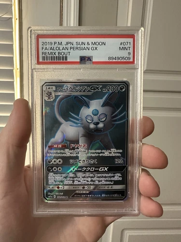 Alolan Persian GX