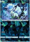 Quagsire