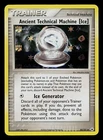 Ancient Technical Machine