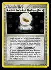 Ancient Technical Machine