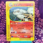 Arcanine