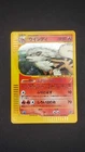 Arcanine