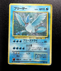 Articuno