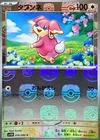 Pidgey