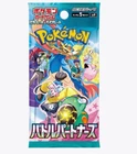 Octillery