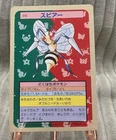 Beedrill