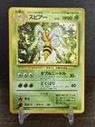 Beedrill