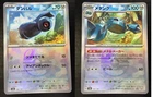 Metang