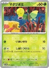 Abra