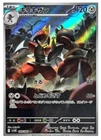 Bisharp
