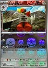 Level Ball