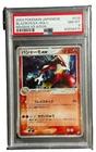 Blaziken ex