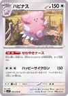 Blissey