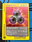 Boost Energy 