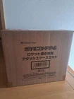 Booster Box